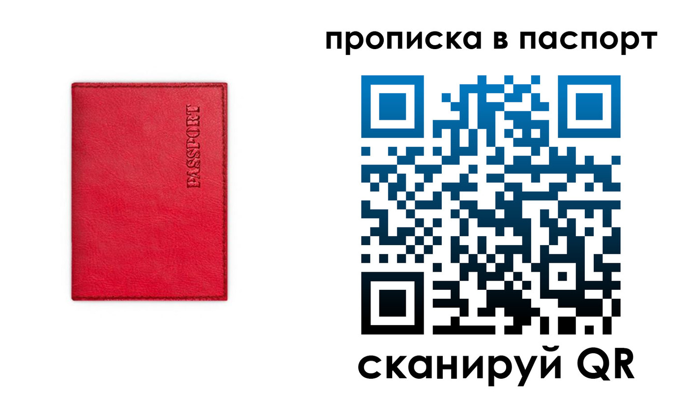 временная регистрация гарантия в Судогде