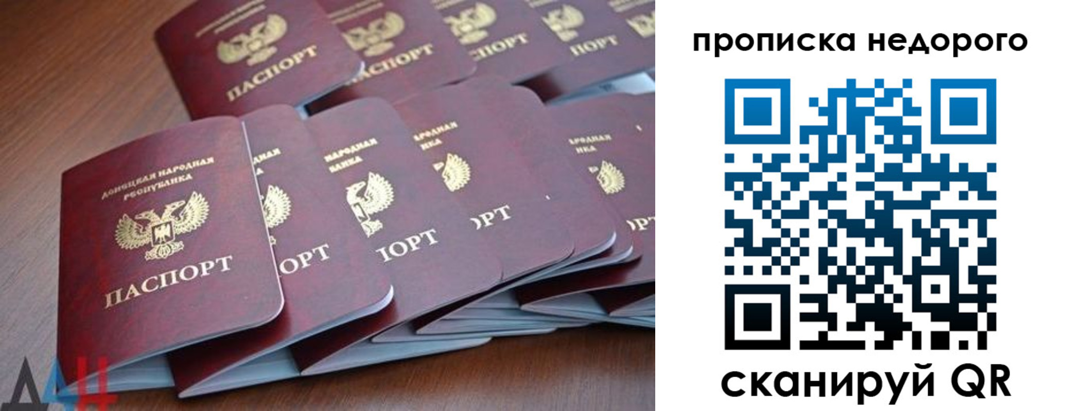 временная регистрация для всех в Судогде