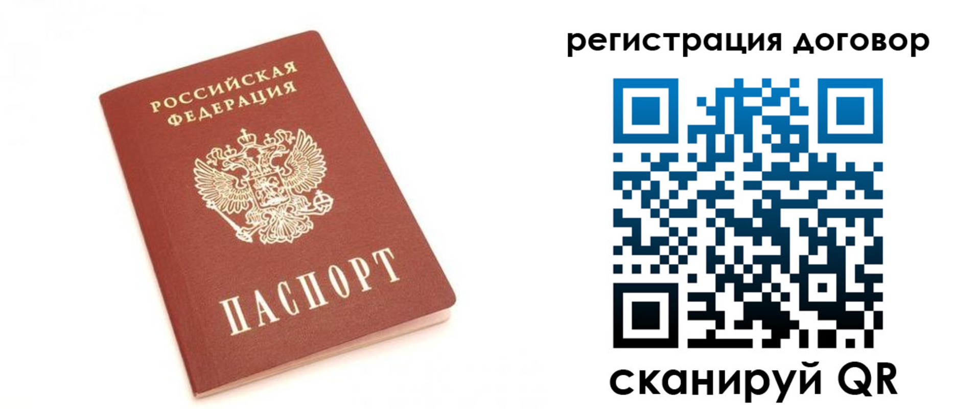 прописка регистрация в Судогде