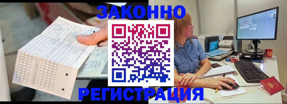 регистрация для дет. сада в Судогде