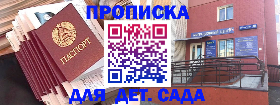 временная регистрация госуслуги в Судогде