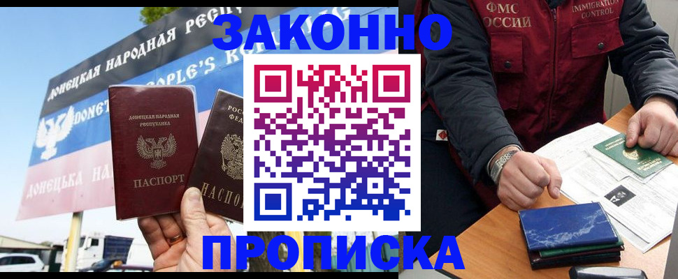 регистрация для дет. сада в Судогде