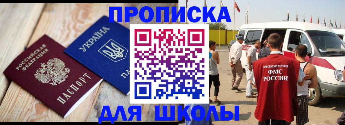 прописка регистрация в Судогде