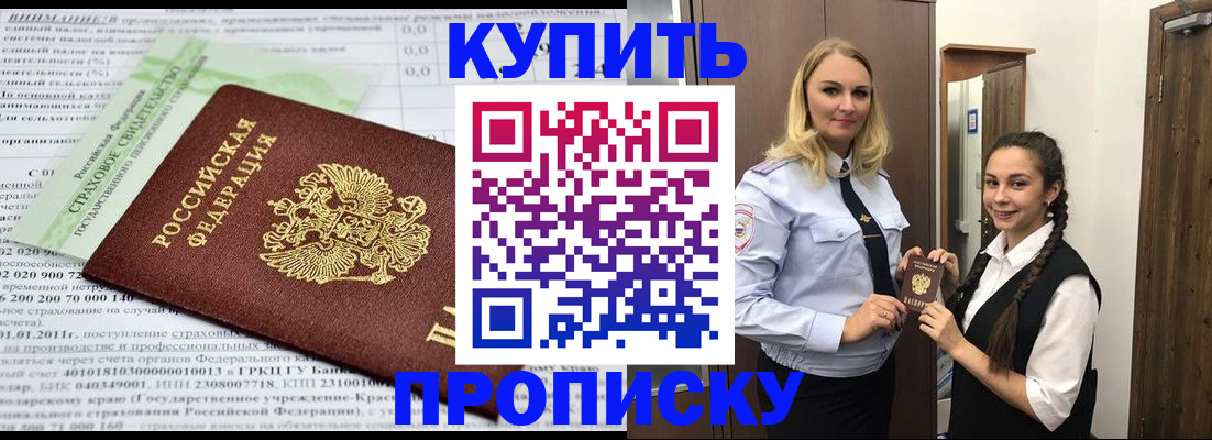 регистрация для школы в Судогде